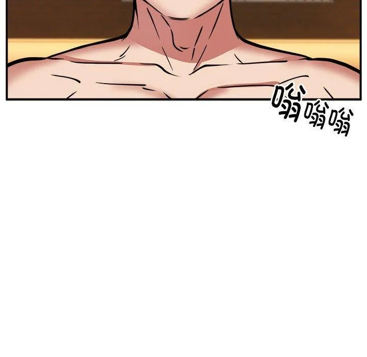 新都市外卖员 - 第24話 - page 115