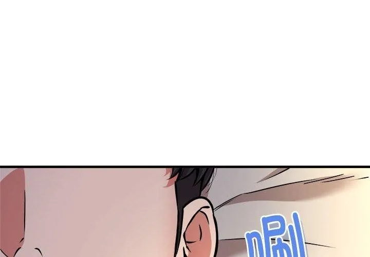 新都市外卖员 - 第43話 - page 4