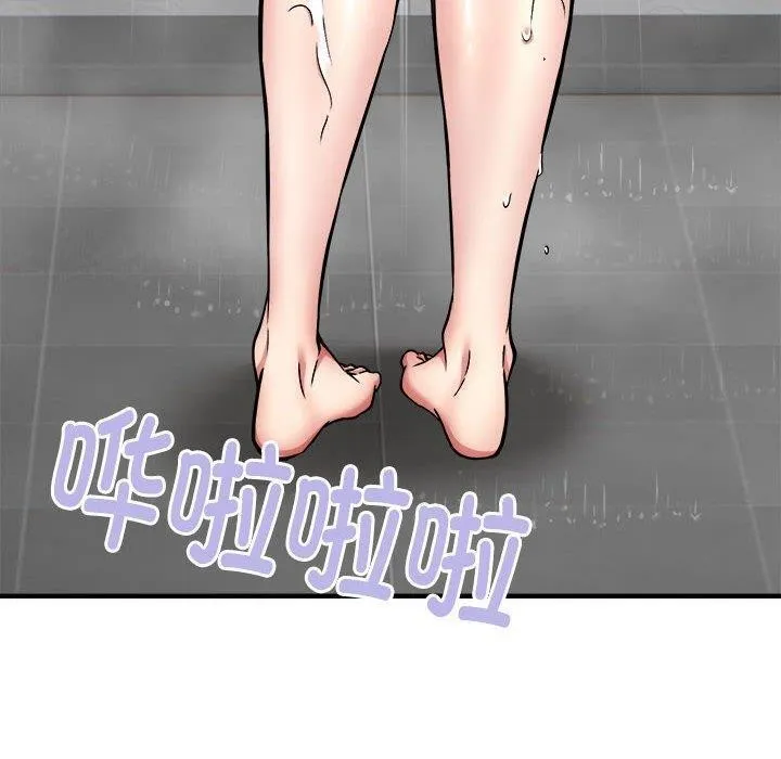 新都市外卖员 - 第43話 - page 10
