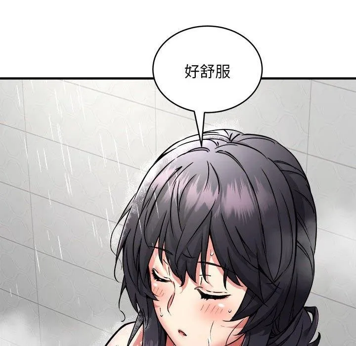 新都市外卖员 - 第43話 - page 17