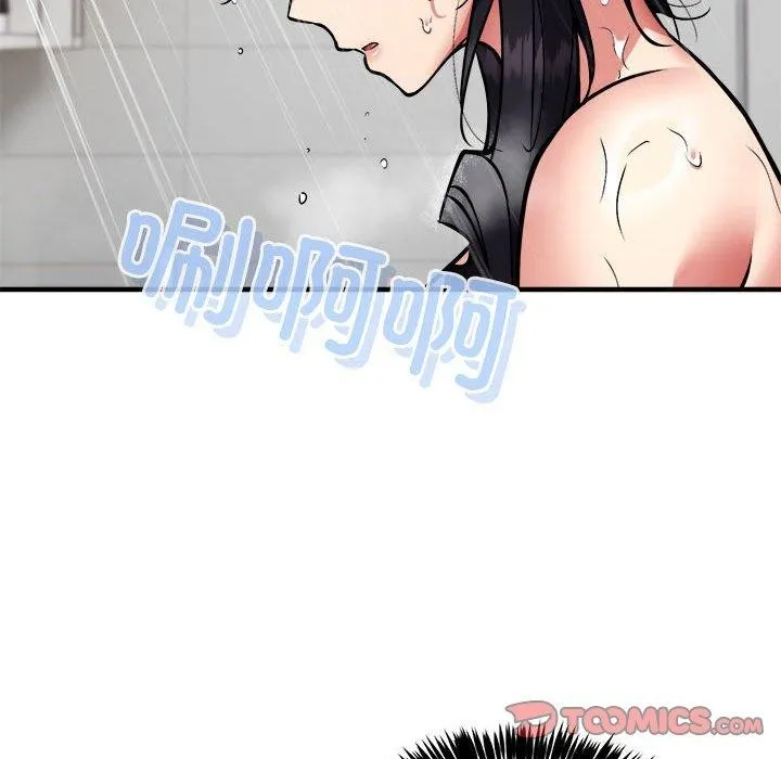 新都市外卖员 - 第43話 - page 21