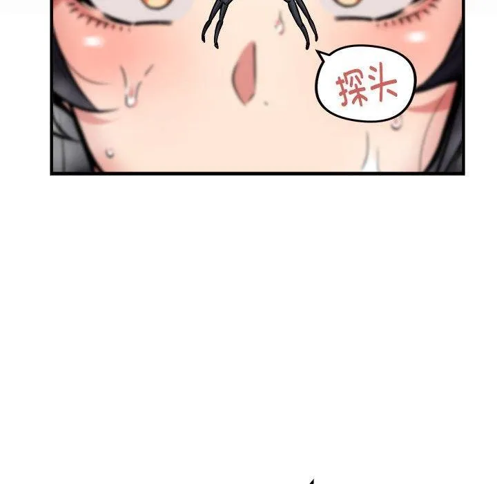 新都市外卖员 - 第43話 - page 34