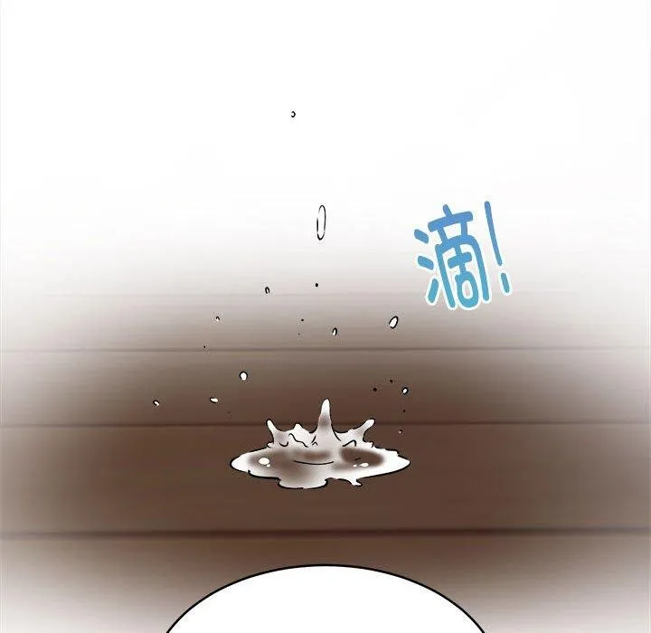 新都市外卖员 - 第43話 - page 74