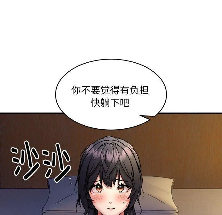 新都市外卖员 - 第43話 - page 102