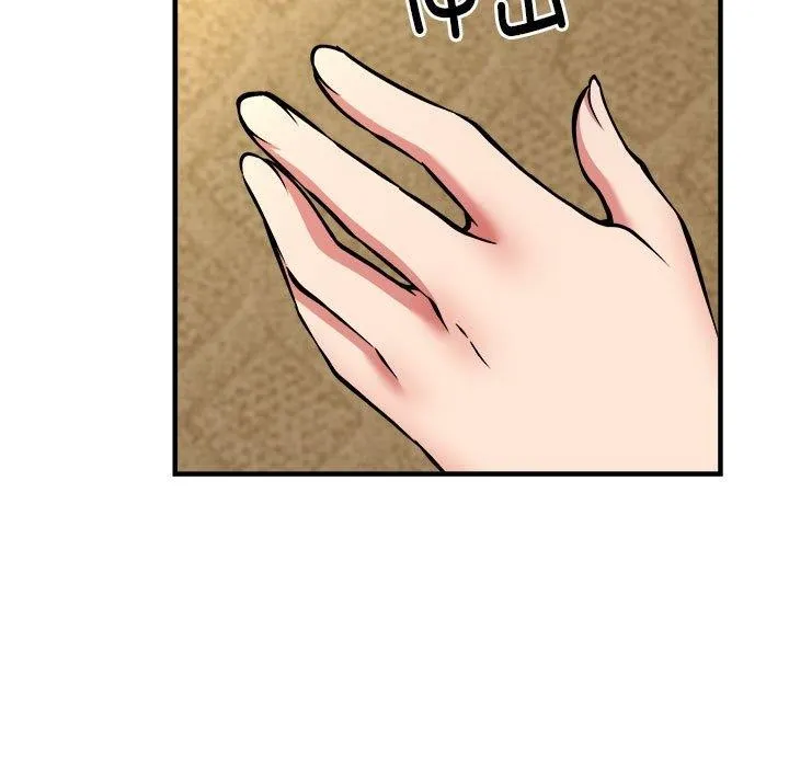 新都市外卖员 - 第44話 - page 64