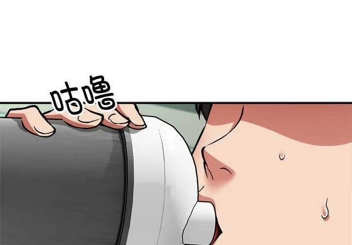新都市外卖员 - 第32話 - page 4