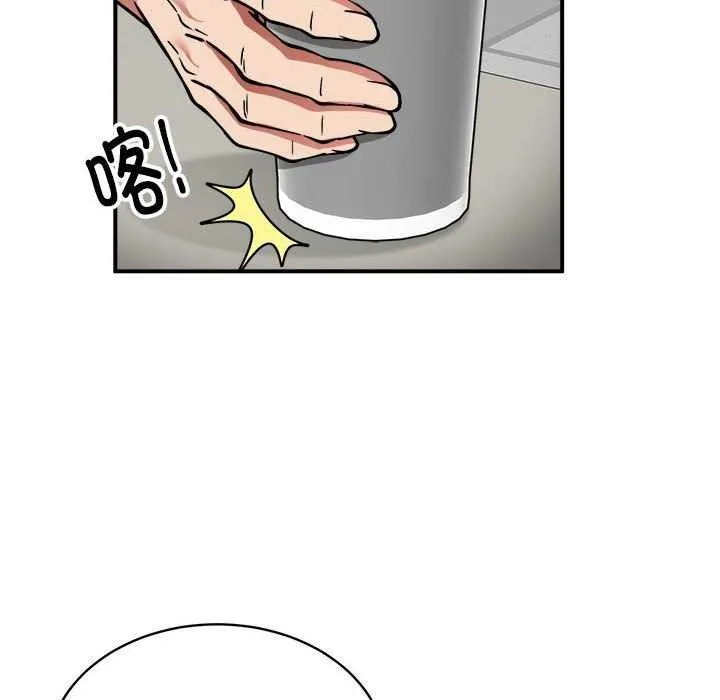 新都市外卖员 - 第32話 - page 10