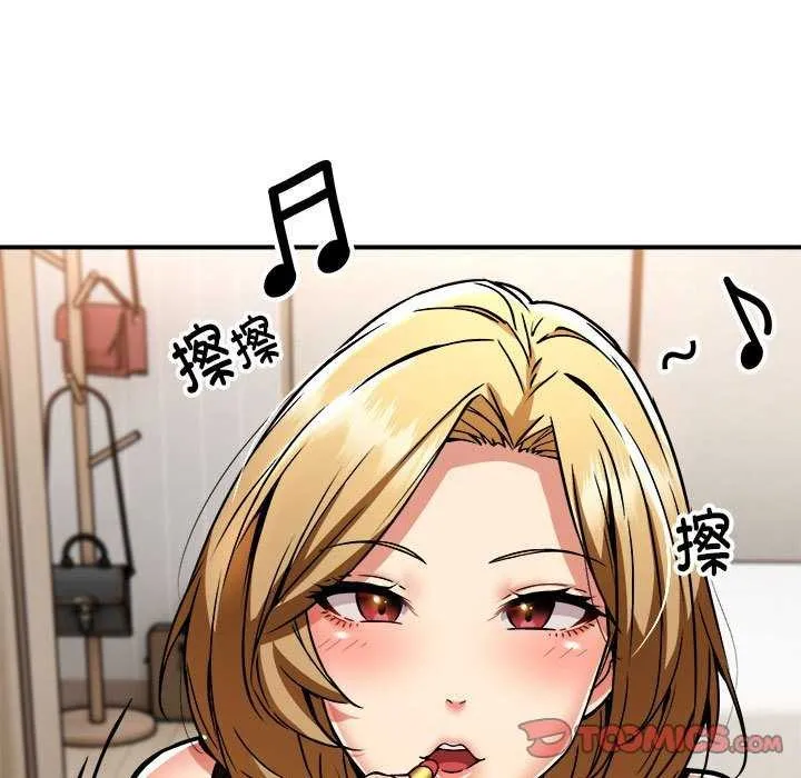 新都市外卖员 - 第32話 - page 99