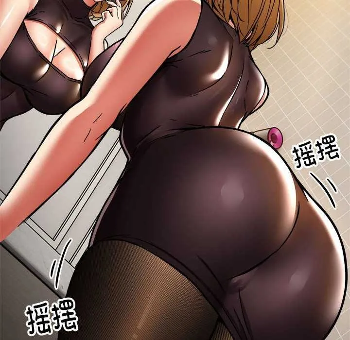 新都市外卖员 - 第32話 - page 102