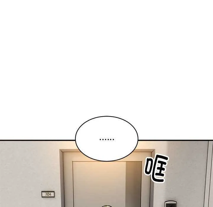 新都市外卖员 - 第32話 - page 115