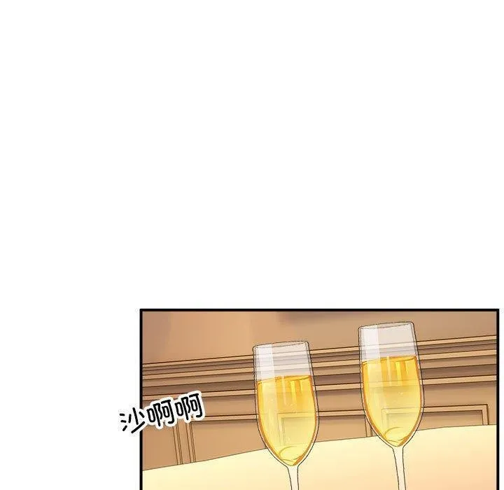 新都市外卖员 - 第33話 - page 11