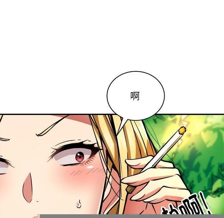 新都市外卖员 - 第33話 - page 83