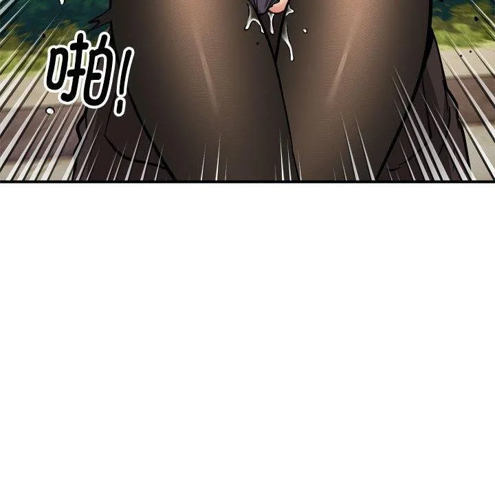新都市外卖员 - 第33話 - page 107