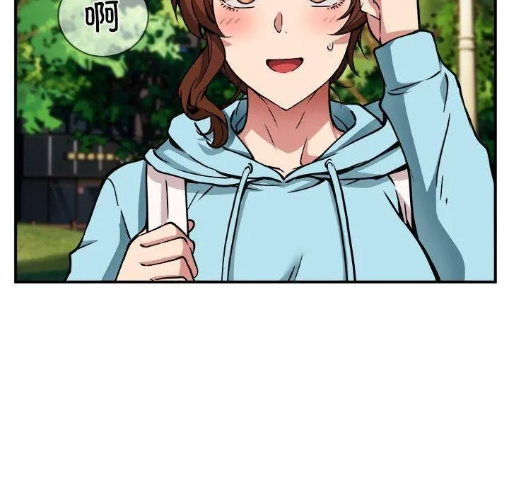 新都市外卖员 - 第33話 - page 114