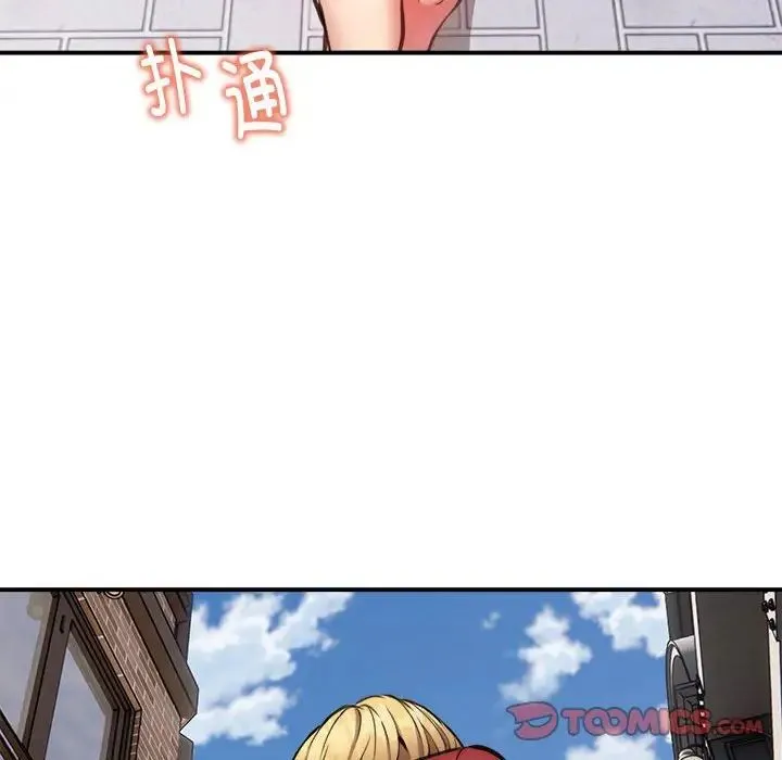 新都市外卖员 - 第8話 - page 39