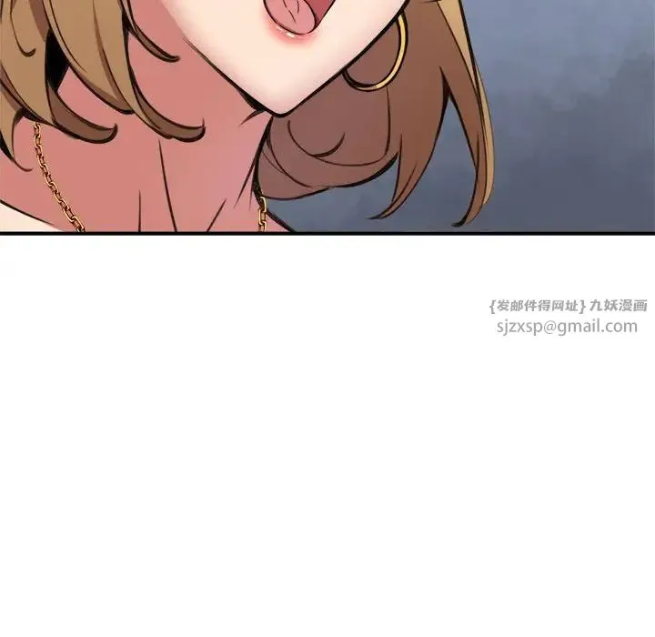 新都市外卖员 - 第8話 - page 53