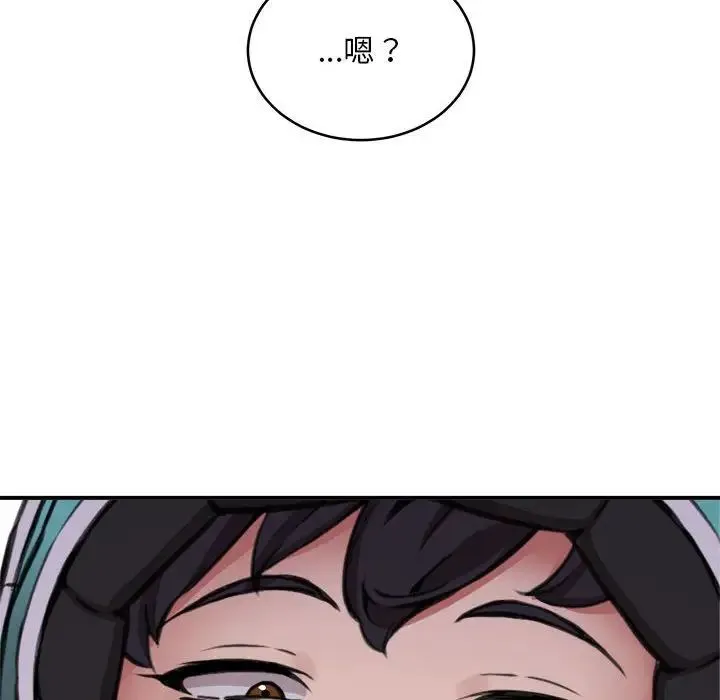 新都市外卖员 - 第8話 - page 103
