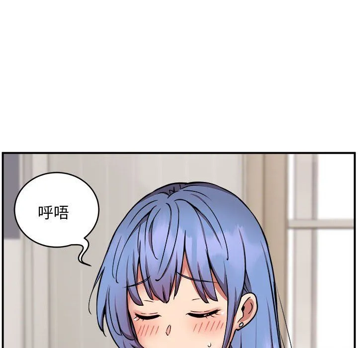 新都市外卖员 - 第15話 - page 29