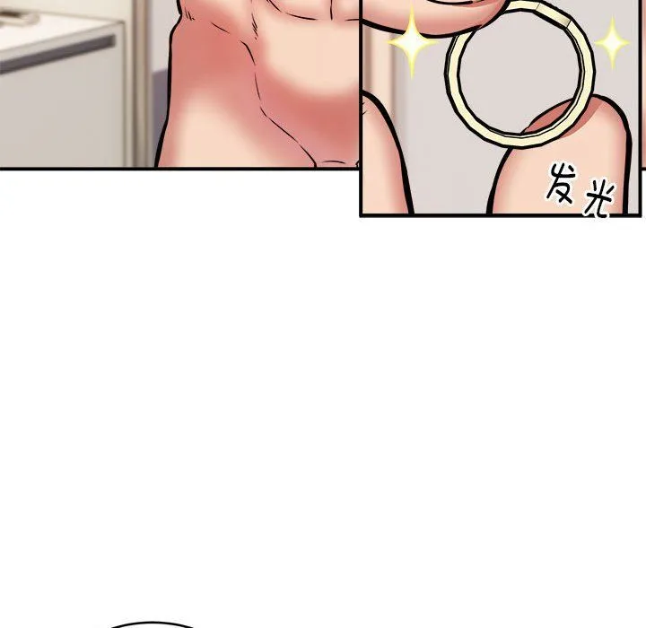 新都市外卖员 - 第15話 - page 34