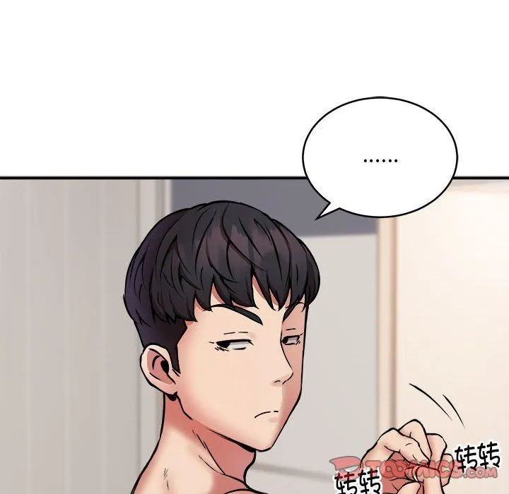 新都市外卖员 - 第15話 - page 45