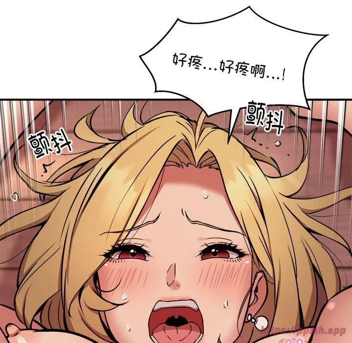 新都市外卖员 - 第19話 - page 10
