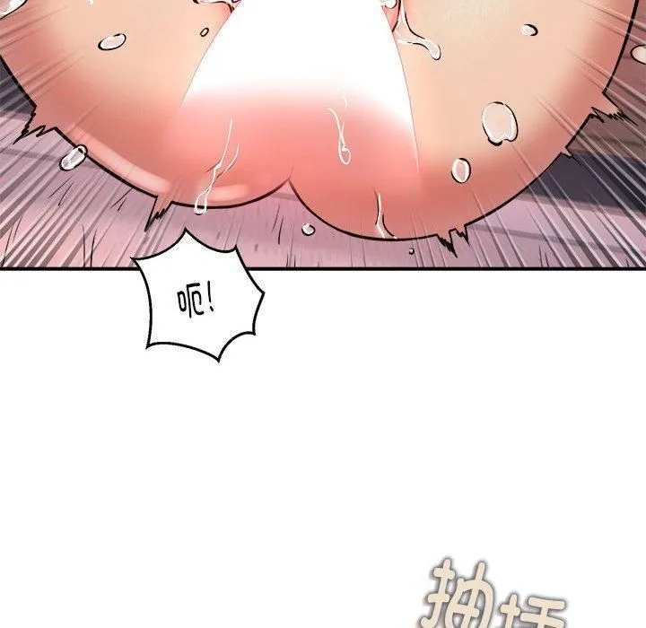 新都市外卖员 - 第19話 - page 16