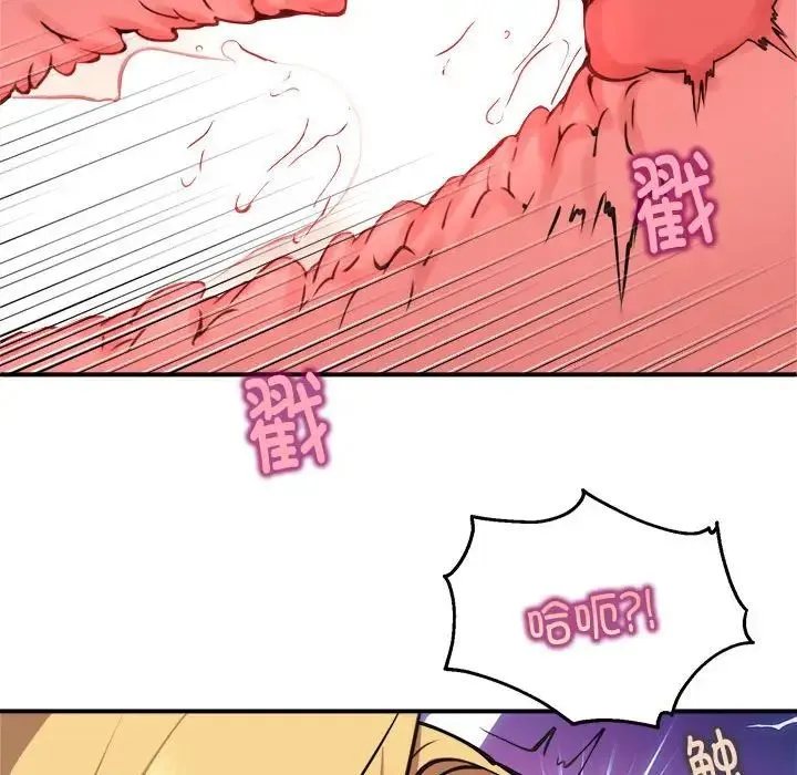 新都市外卖员 - 第6話 - page 44