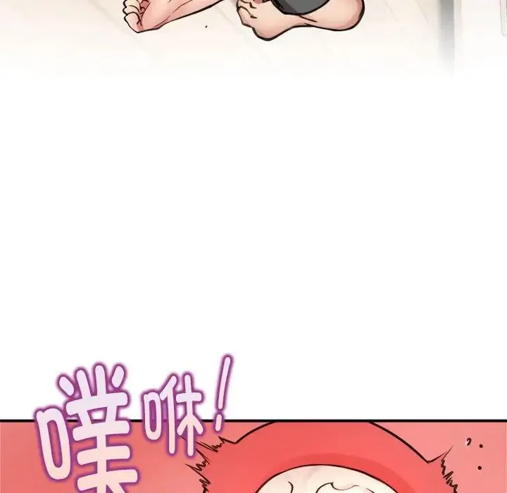 新都市外卖员 - 第6話 - page 110