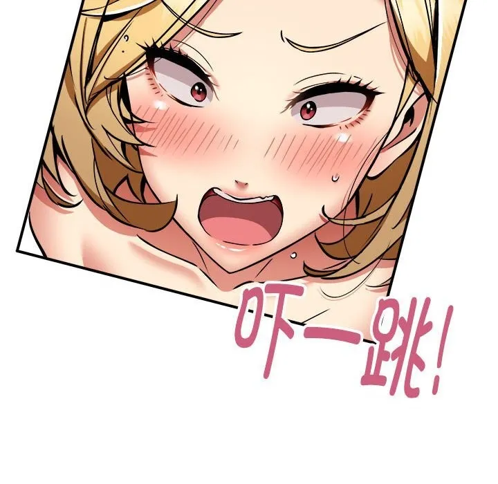 新都市外卖员 - 第38話 - page 21