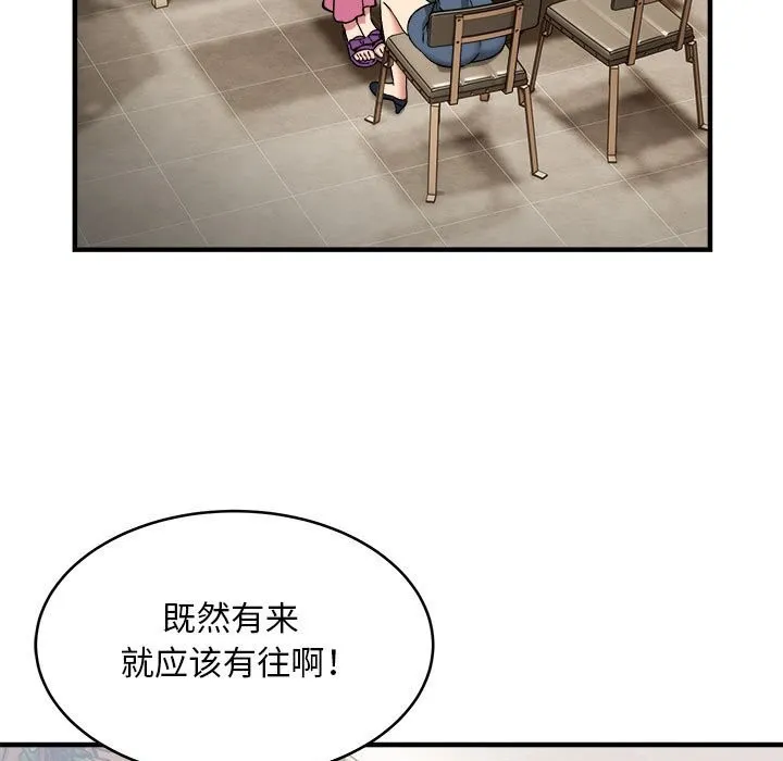 新都市外卖员 - 第38話 - page 63