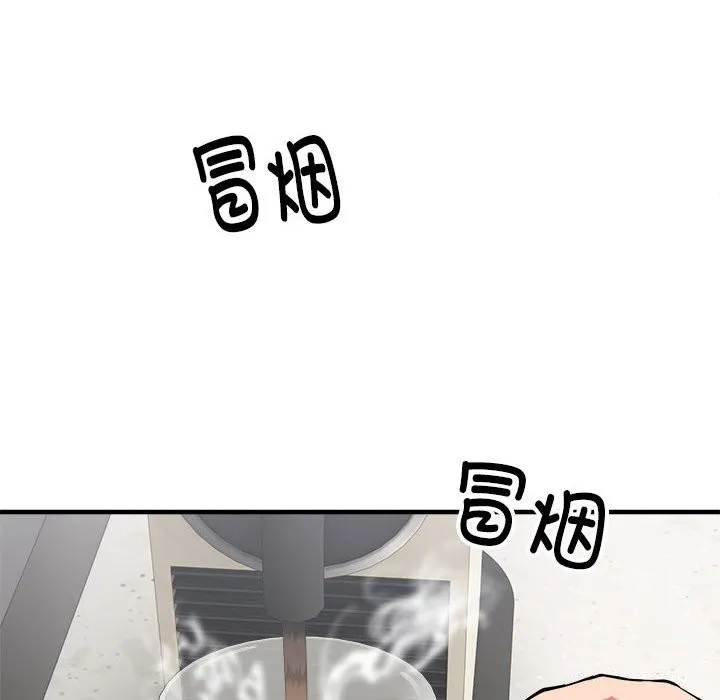 新都市外卖员 - 第38話 - page 116
