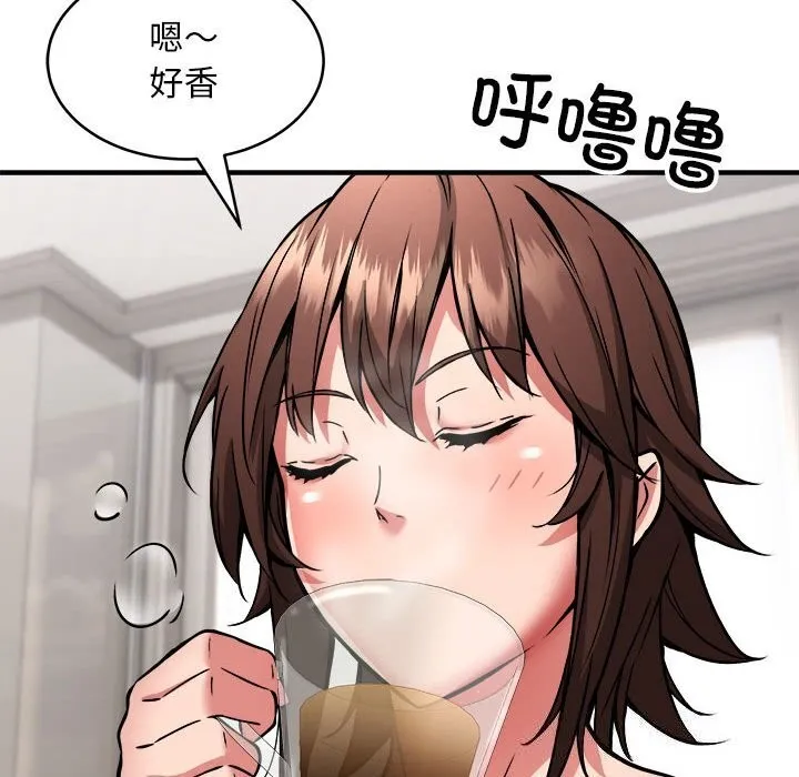 新都市外卖员 - 第38話 - page 118