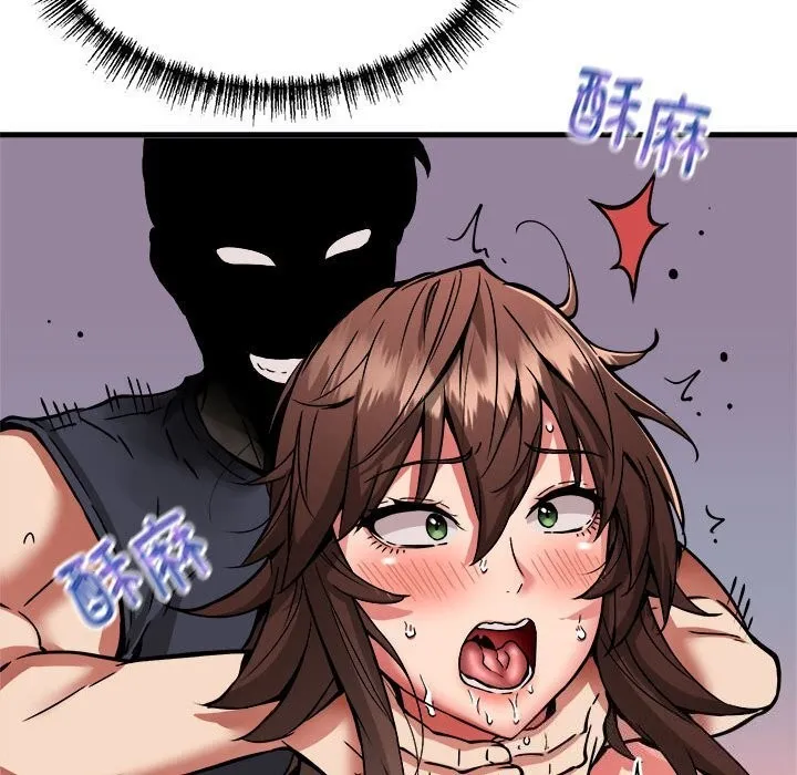 新都市外卖员 - 第38話 - page 127