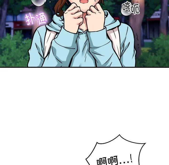 新都市外卖员 - 第35話 - page 59