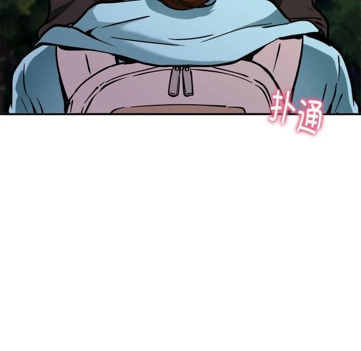 新都市外卖员 - 第35話 - page 121