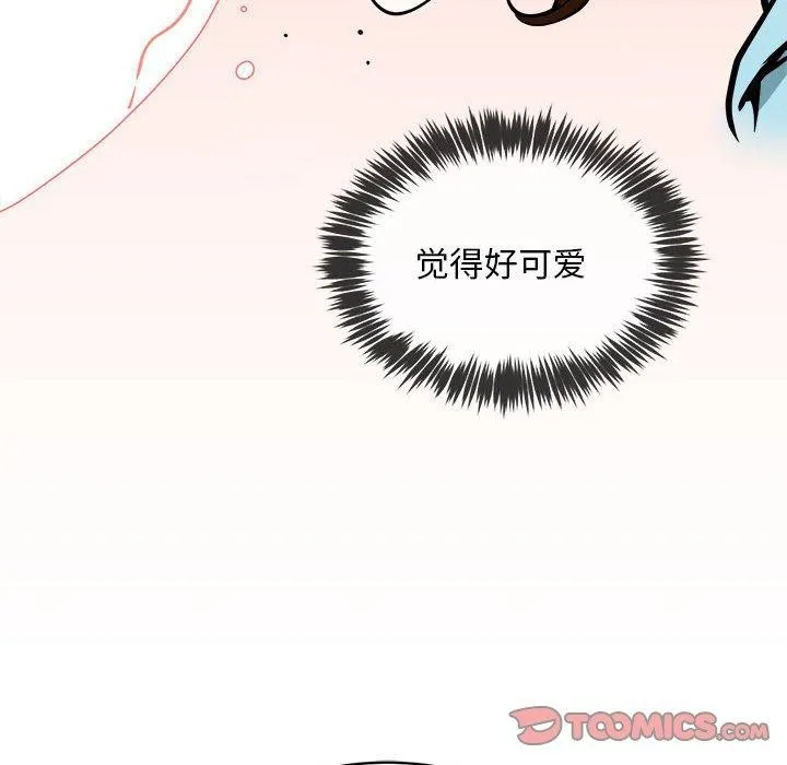 新都市外卖员 - 第35話 - page 135