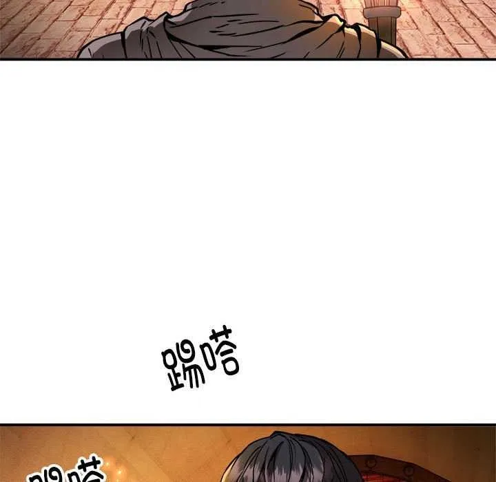 新都市外卖员 - 第31話 - page 7