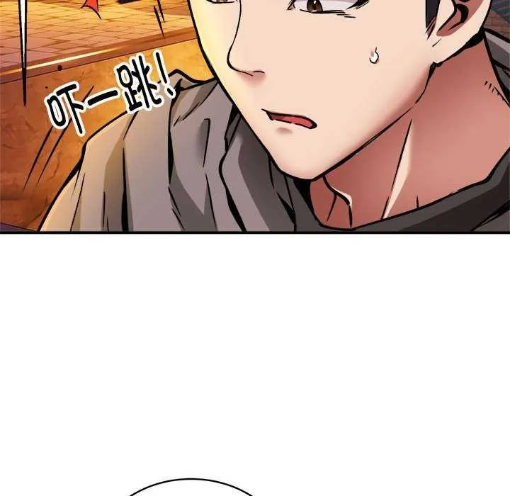 新都市外卖员 - 第31話 - page 10