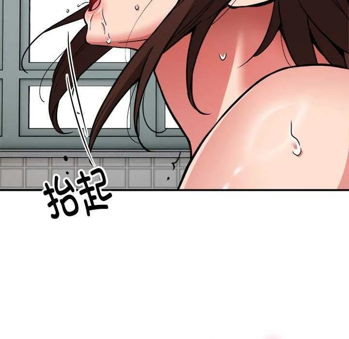 新都市外卖员 - 第31話 - page 54