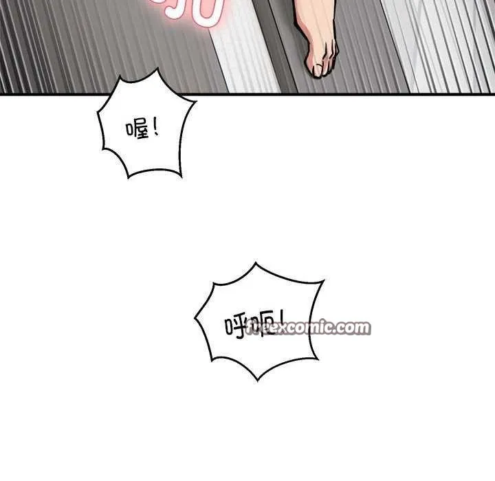 新都市外卖员 - 第31話 - page 64