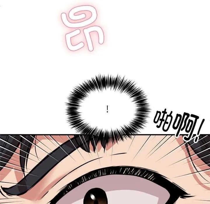 新都市外卖员 - 第31話 - page 101