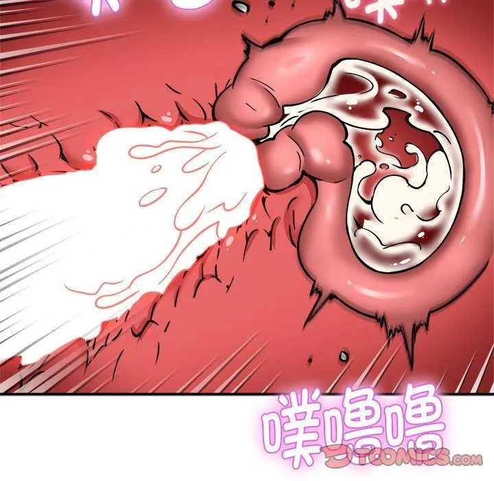 新都市外卖员 - 第31話 - page 123
