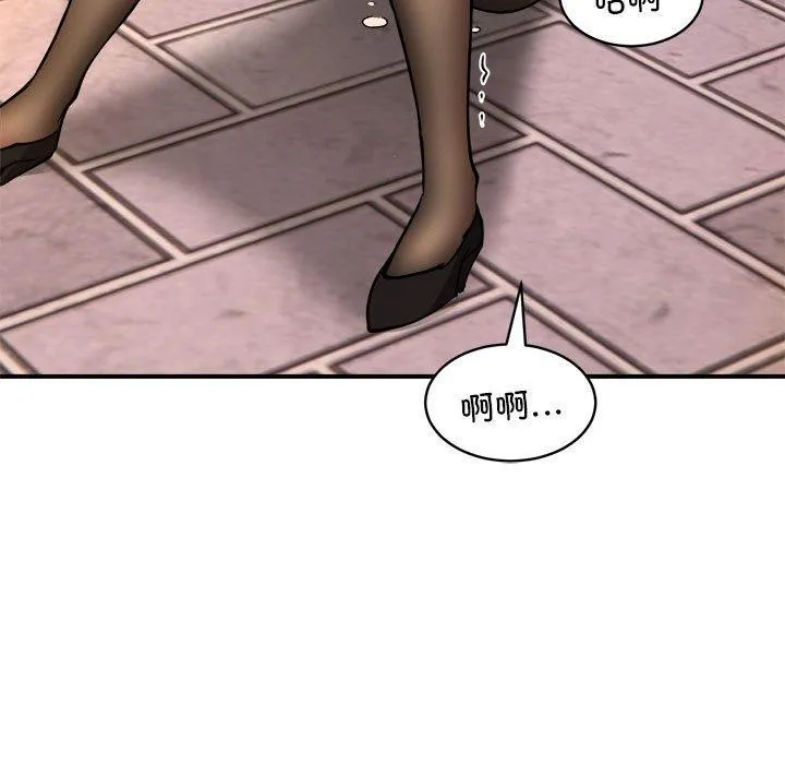 新都市外卖员 - 第36話 - page 5