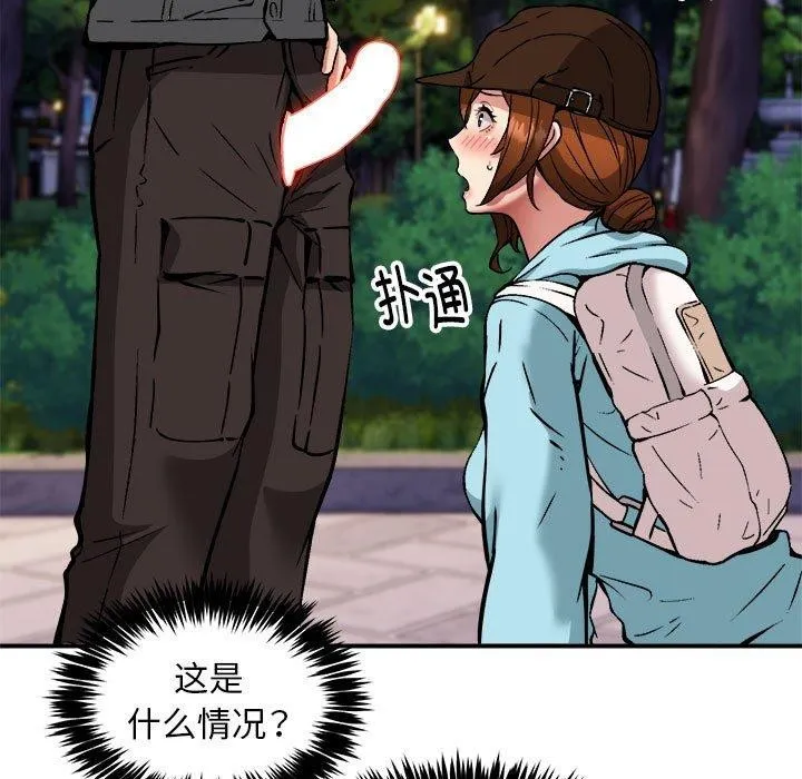 新都市外卖员 - 第36話 - page 11