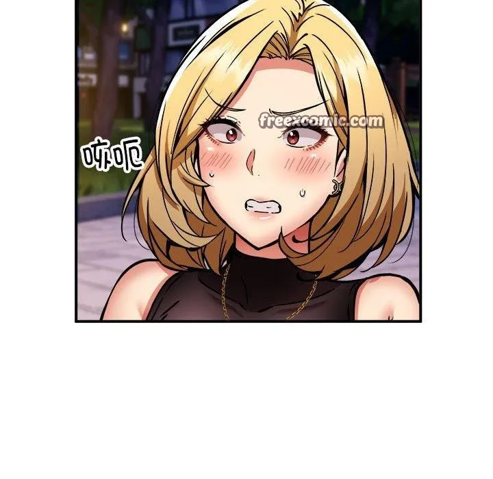 新都市外卖员 - 第36話 - page 16