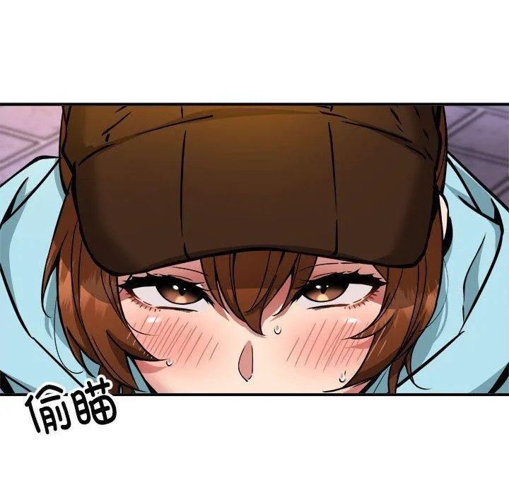 新都市外卖员 - 第36話 - page 34