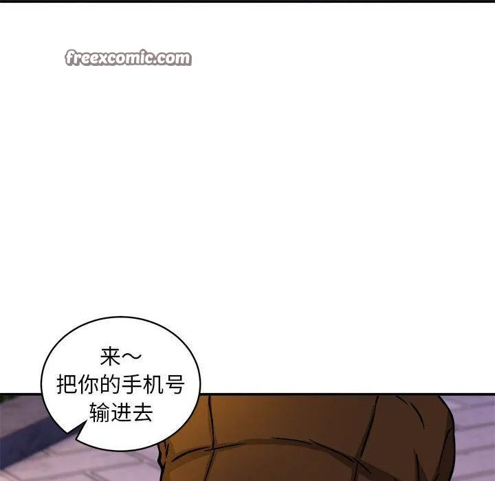新都市外卖员 - 第36話 - page 64