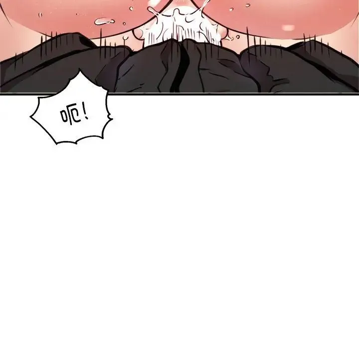 新都市外卖员 - 第5話 - page 12
