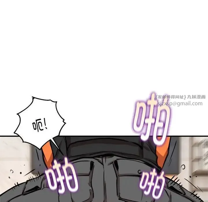 新都市外卖员 - 第5話 - page 60
