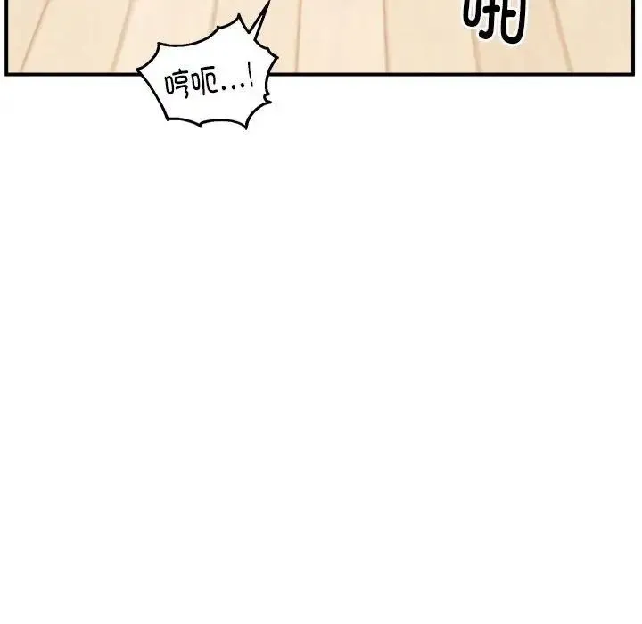 新都市外卖员 - 第5話 - page 80